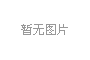更放心